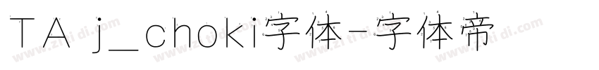 TA j_choki字体字体转换